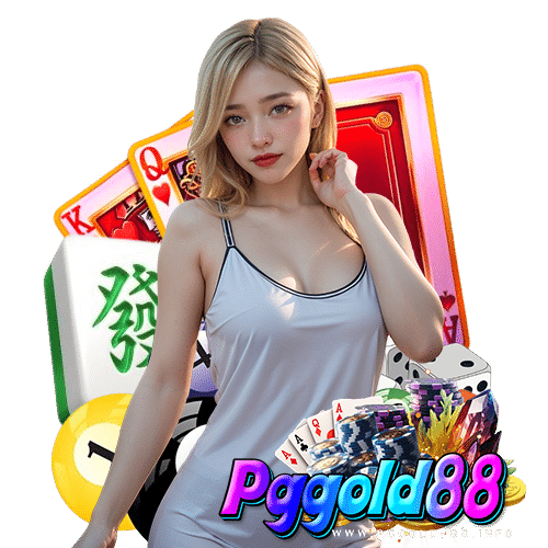 pggold88 บาคาร่า